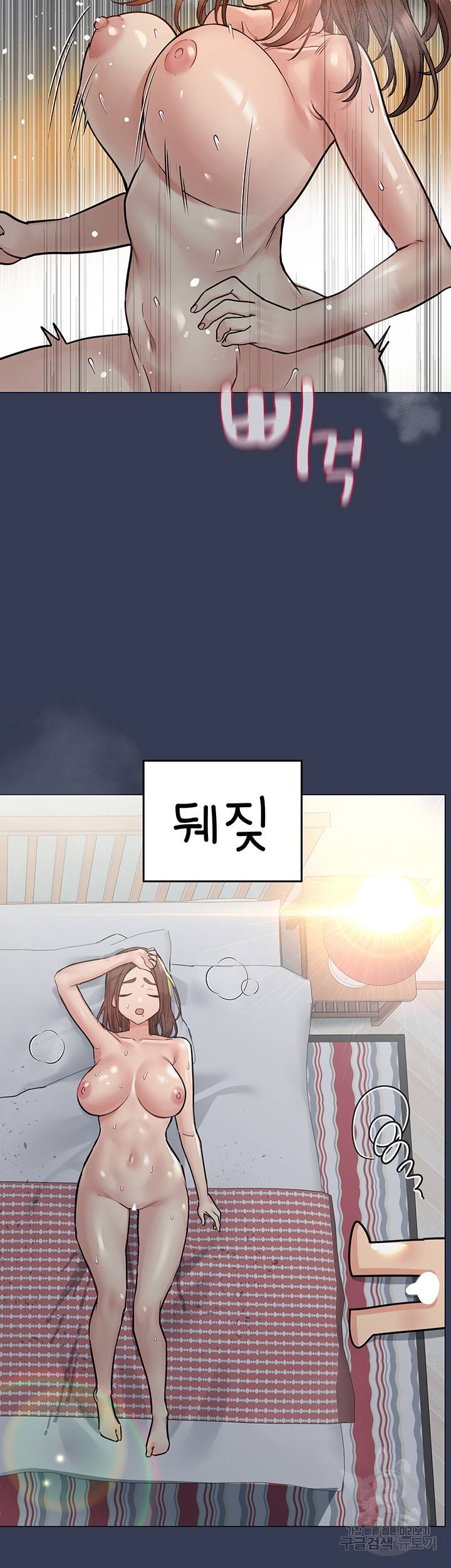 엄마한텐 비밀이야 49화 8