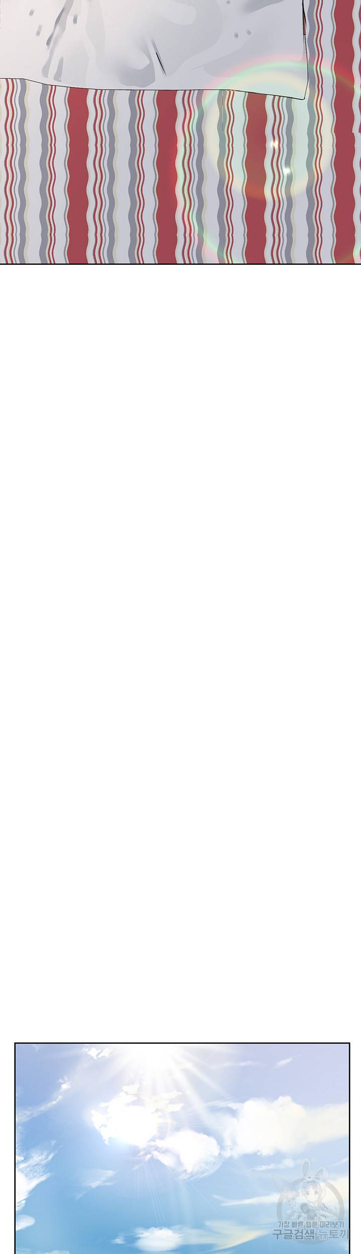 엄마한텐 비밀이야 49화 11