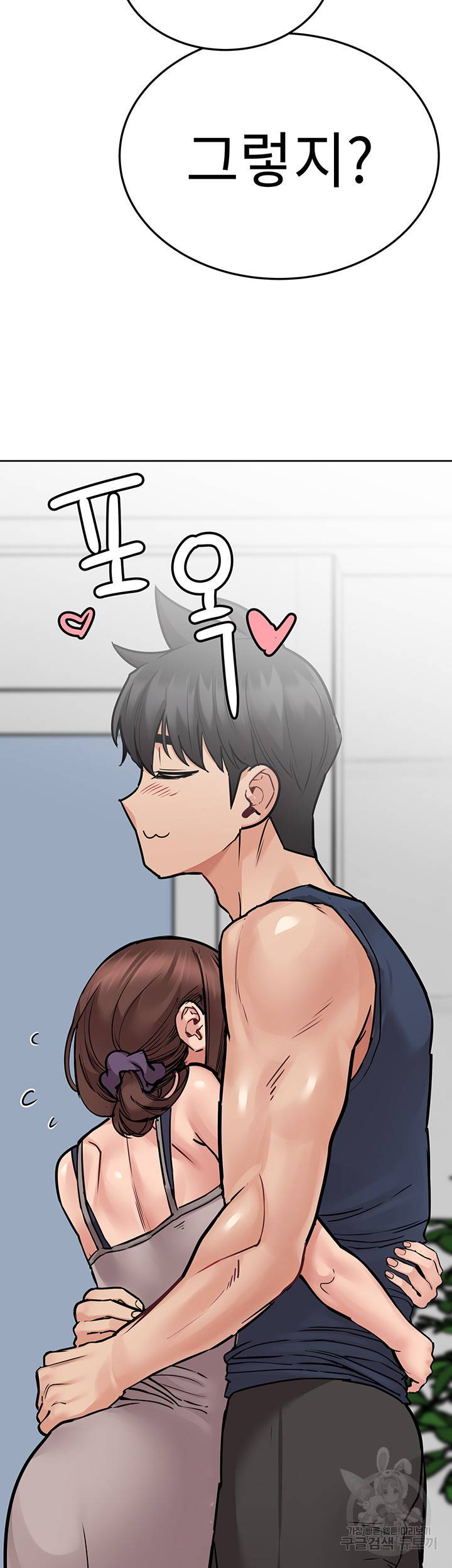 엄마한텐 비밀이야 49화 21