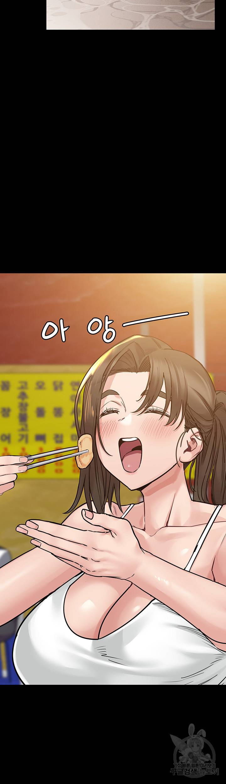 엄마한텐 비밀이야 49화 41