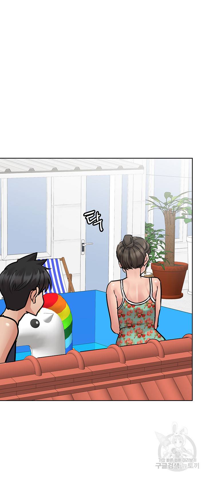 엄마한텐 비밀이야 49화 51