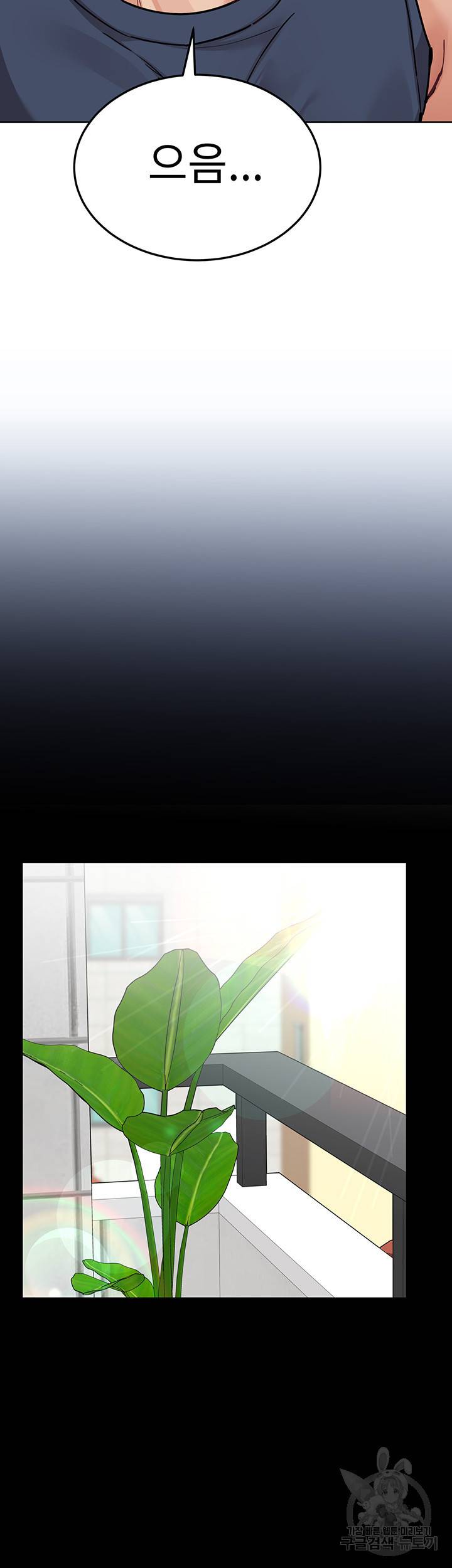 엄마한텐 비밀이야 49화 56
