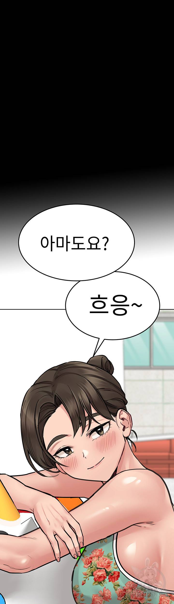 엄마한텐 비밀이야 49화 59