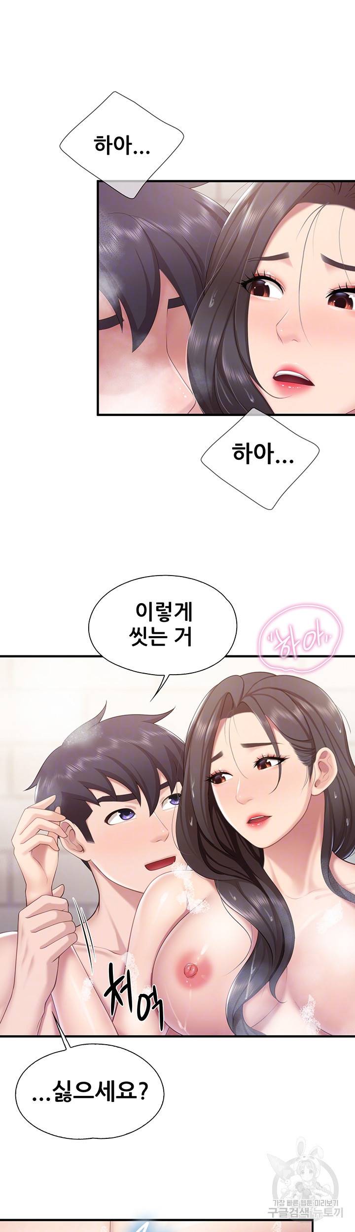 키즈카페 엄마들 30화 9