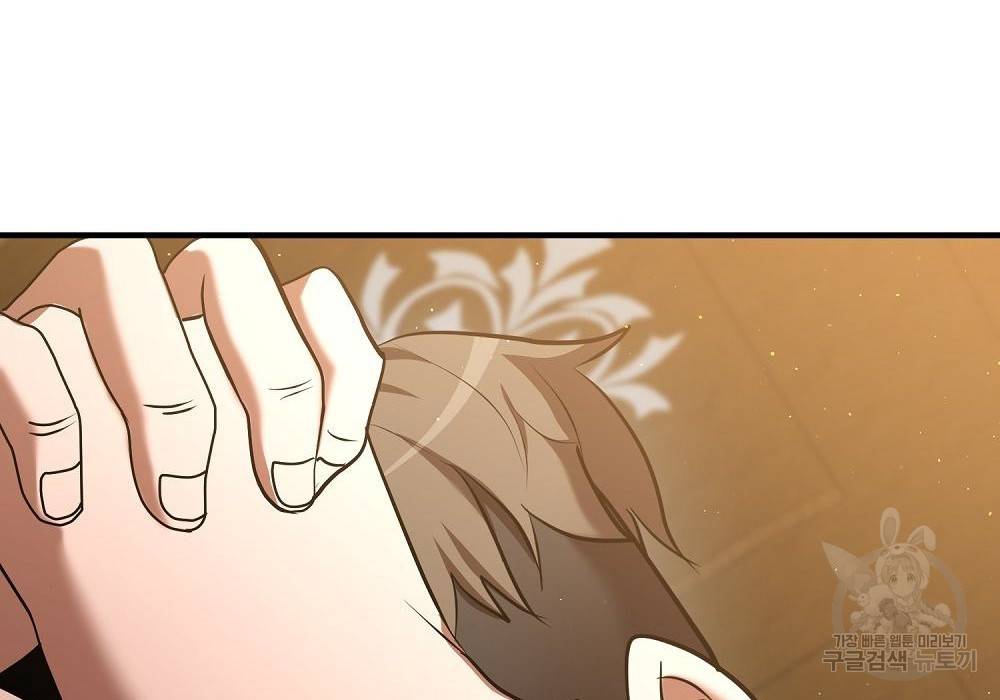 위대한 가문의 검술 천재가 되었다 26화 27