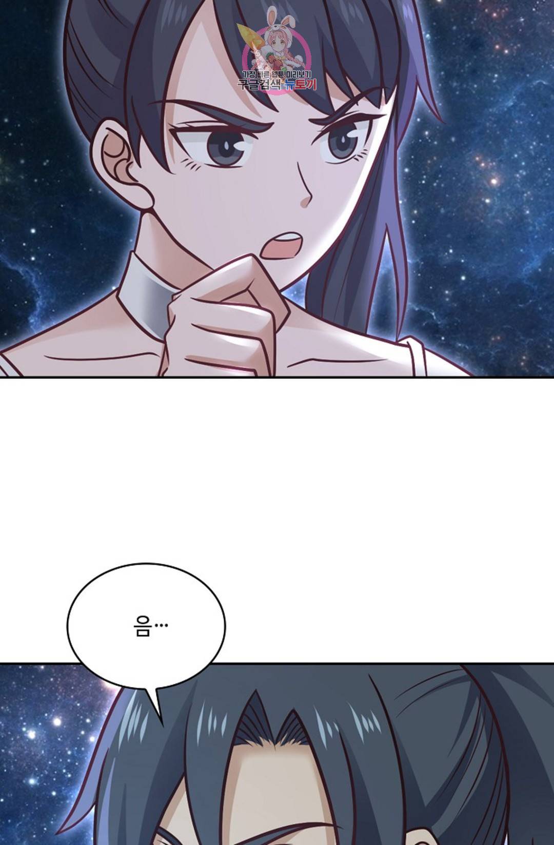 무련전봉 692화 5