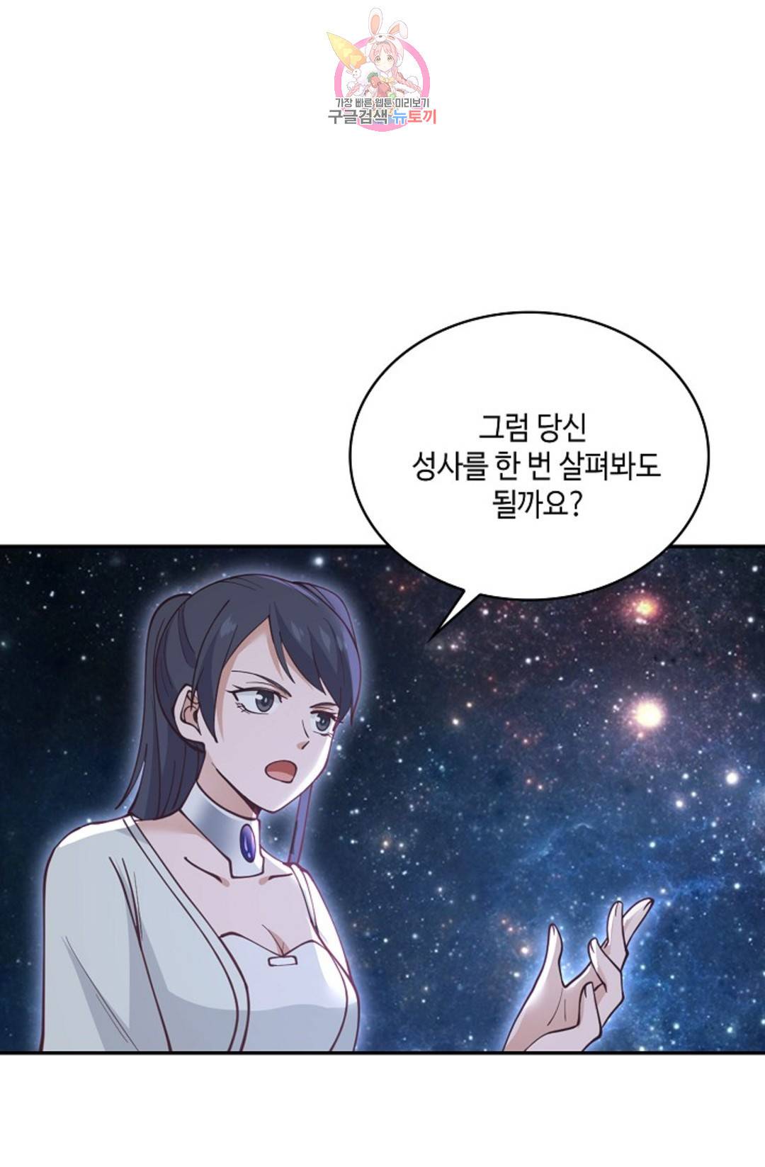 무련전봉 692화 9