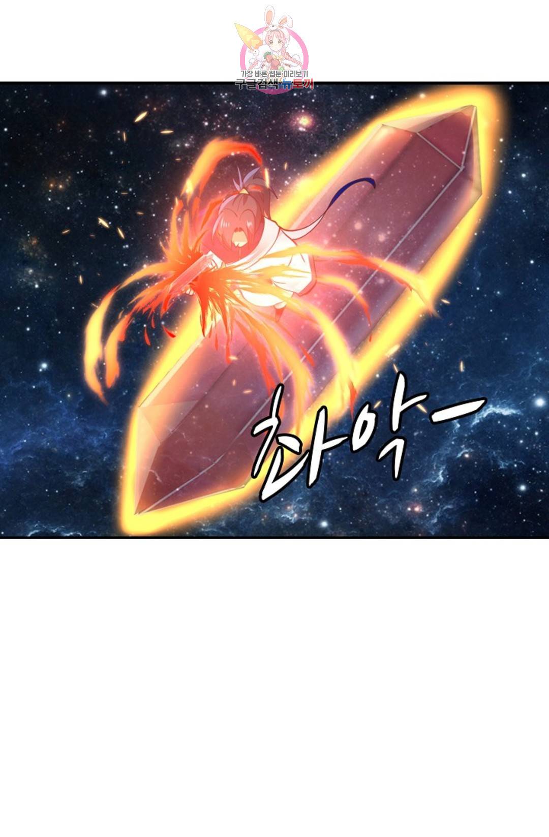 무련전봉 692화 11