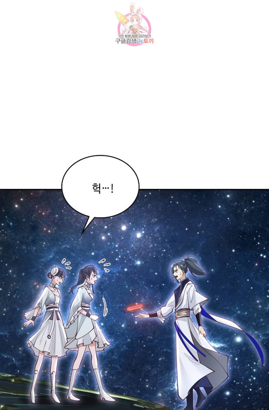 무련전봉 692화 13