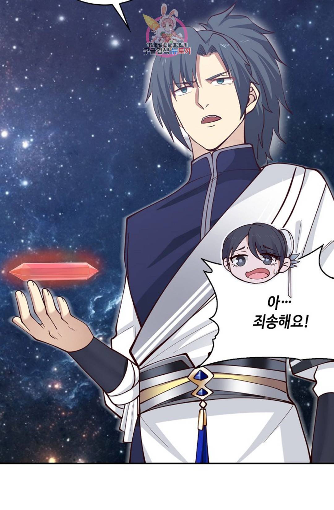 무련전봉 692화 17