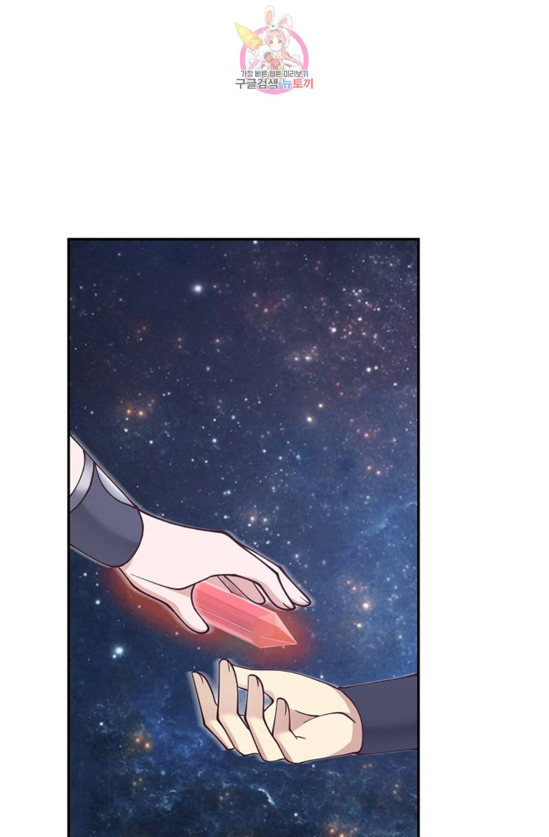 무련전봉 692화 18