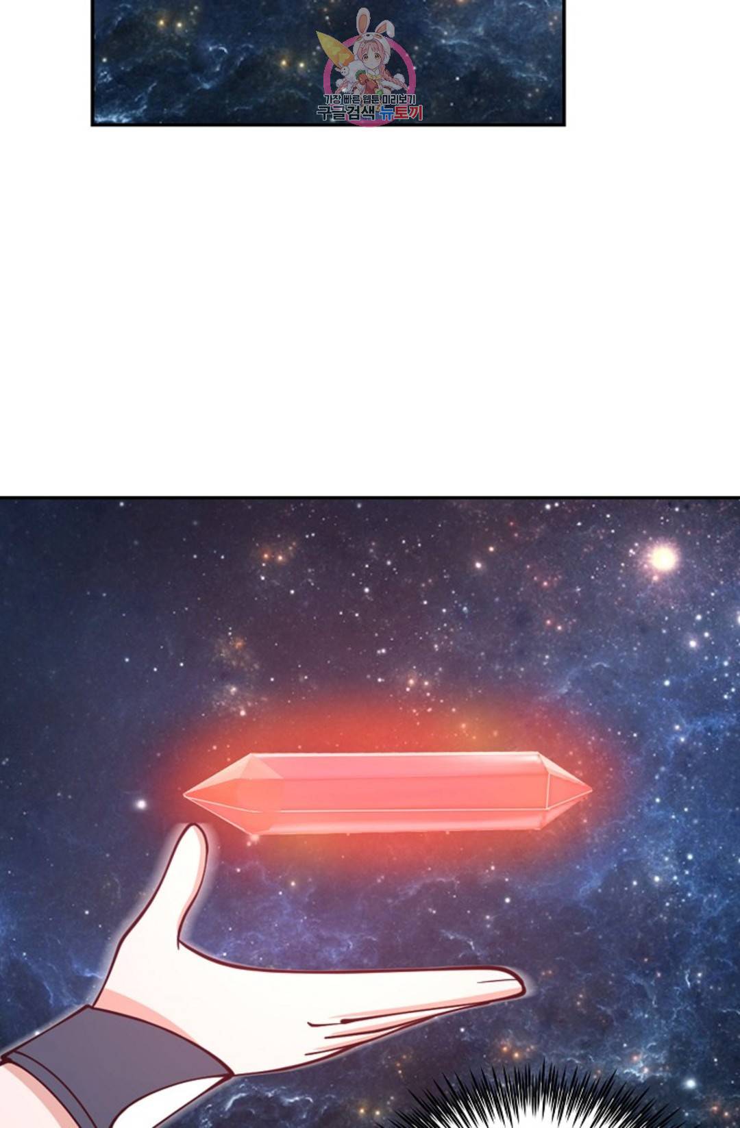 무련전봉 692화 19