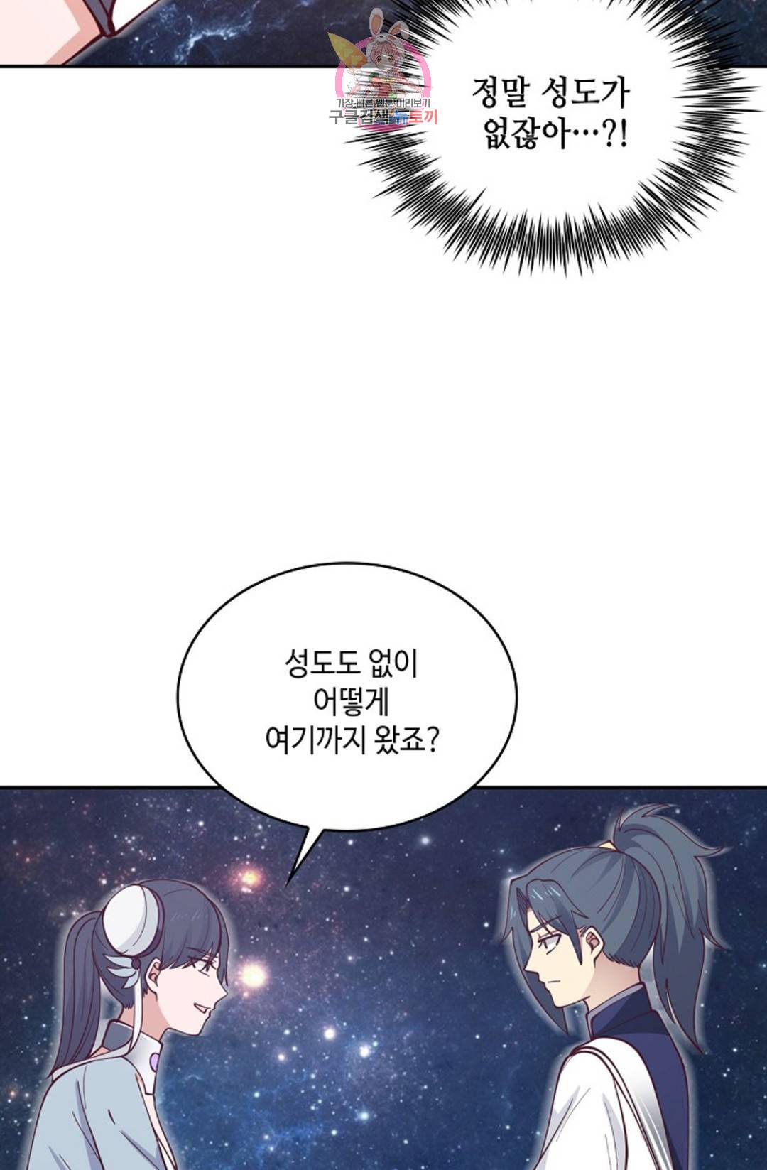 무련전봉 692화 20