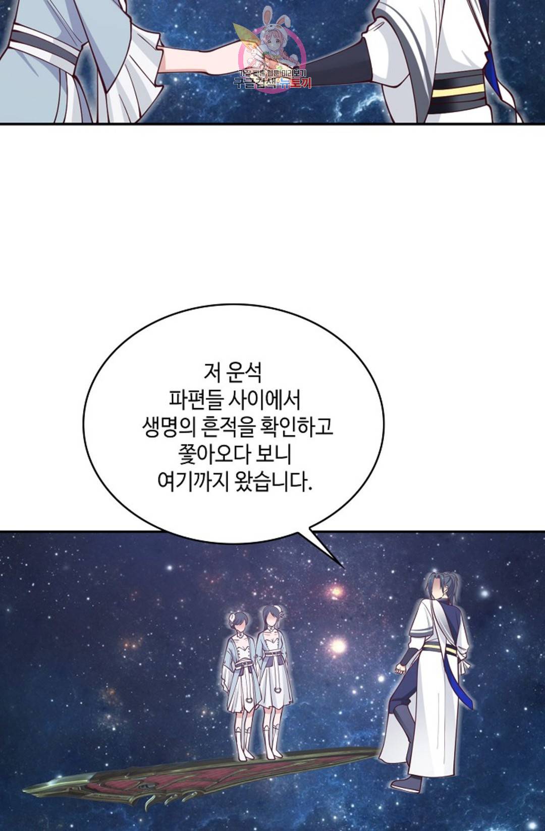 무련전봉 692화 21