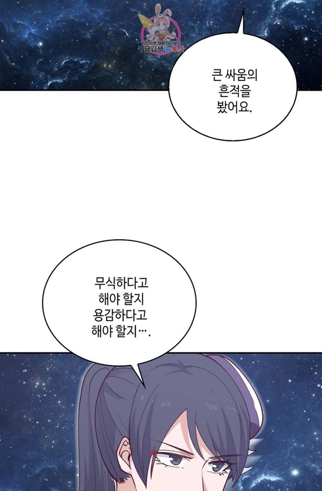 무련전봉 692화 22