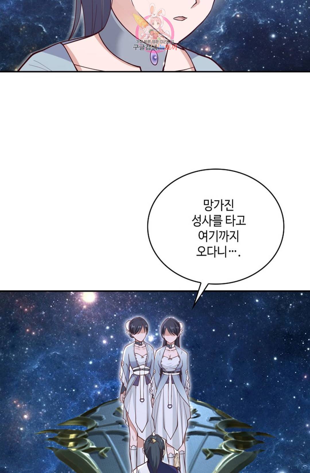 무련전봉 692화 23