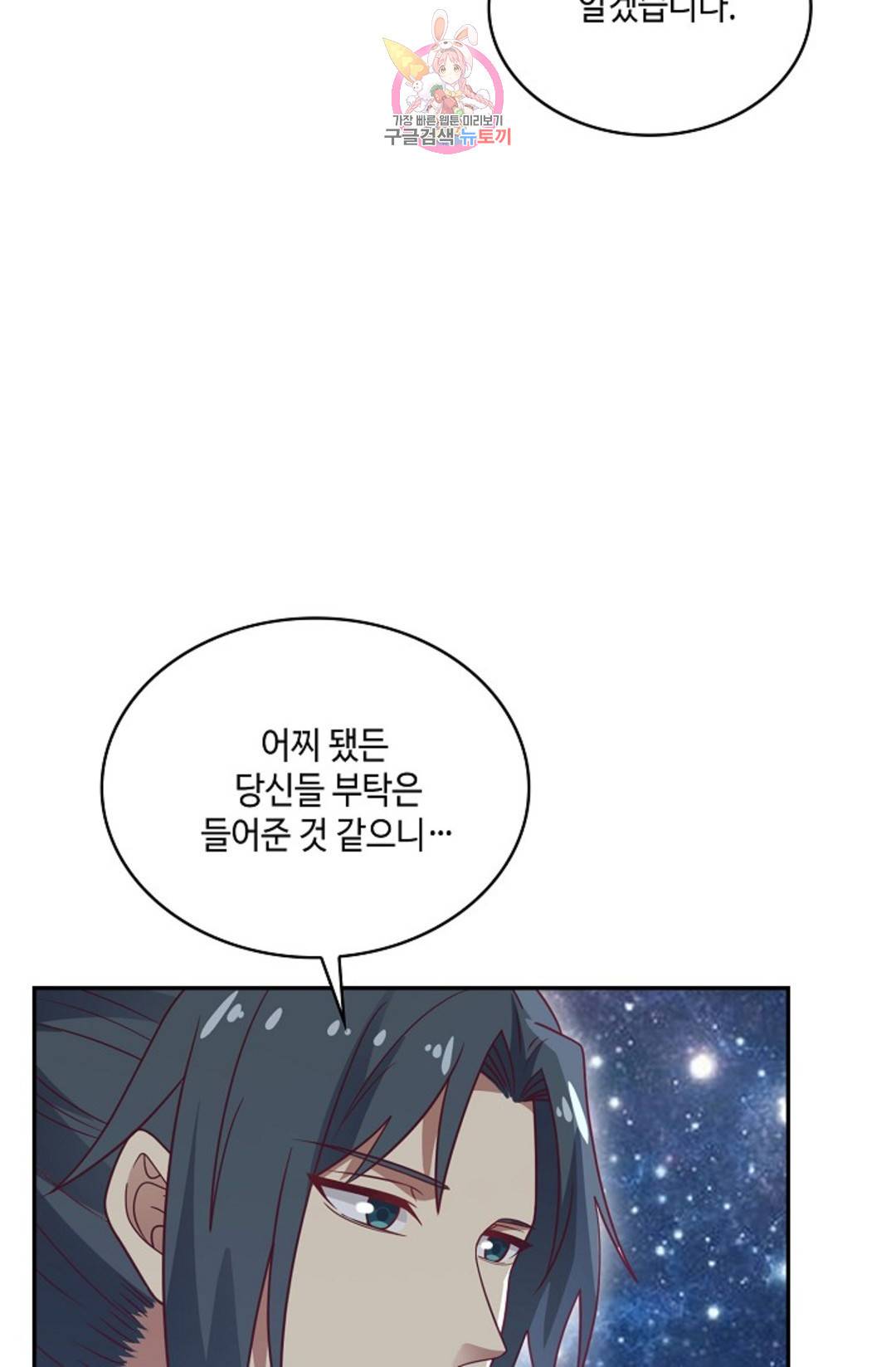 무련전봉 692화 27