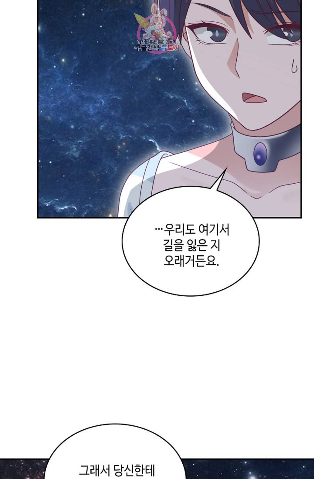무련전봉 692화 29