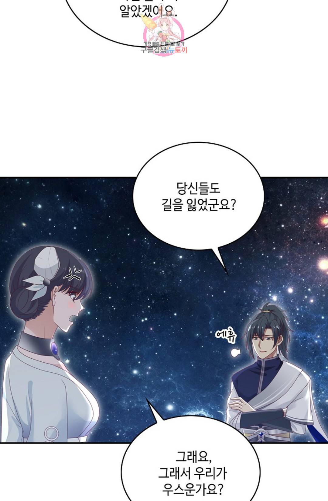 무련전봉 692화 31