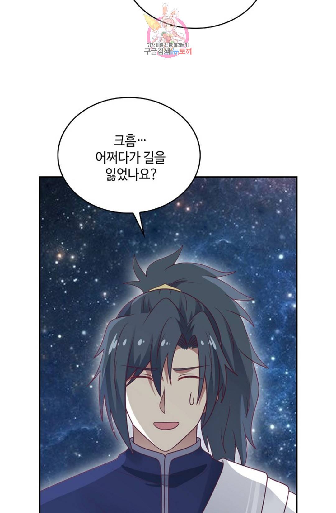 무련전봉 692화 32