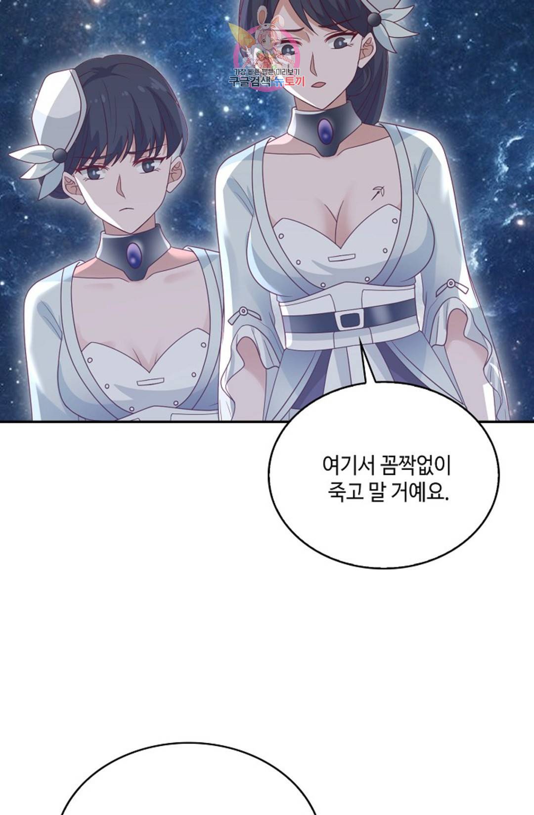 무련전봉 692화 34