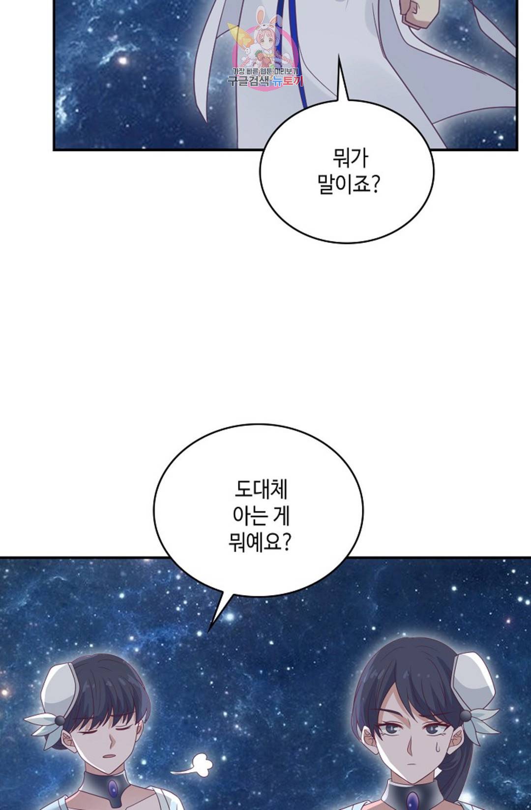 무련전봉 692화 37