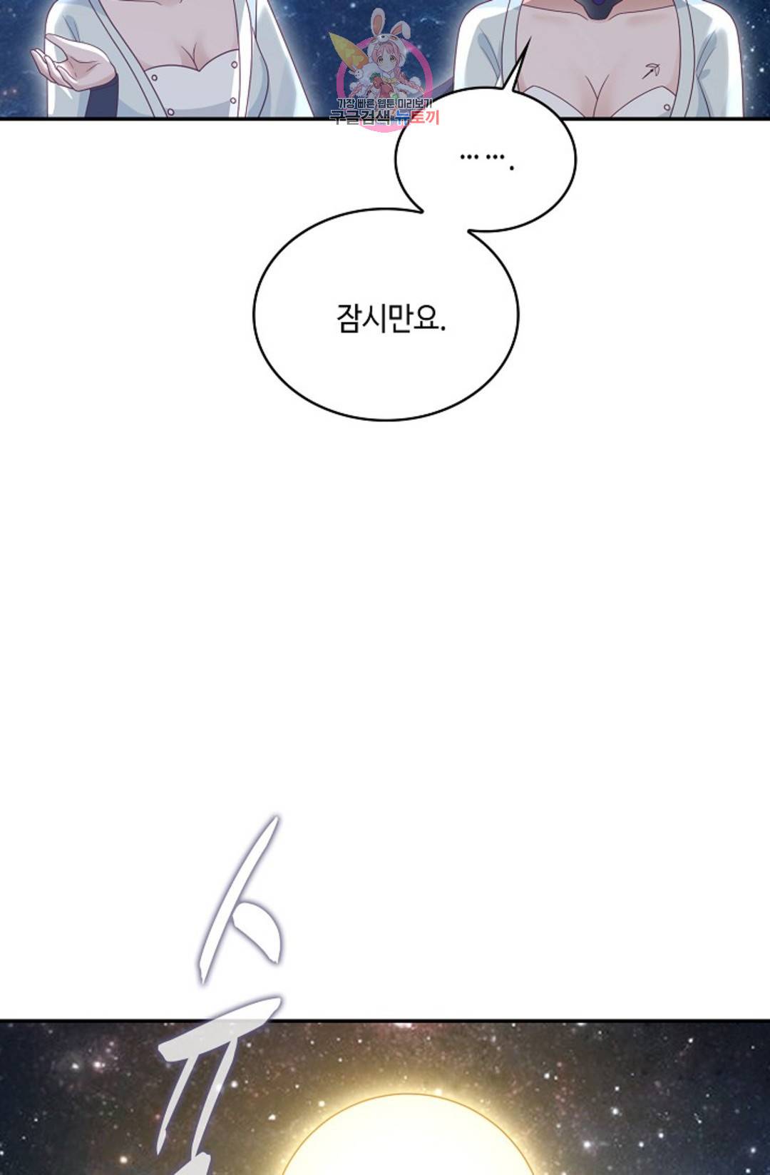 무련전봉 692화 38