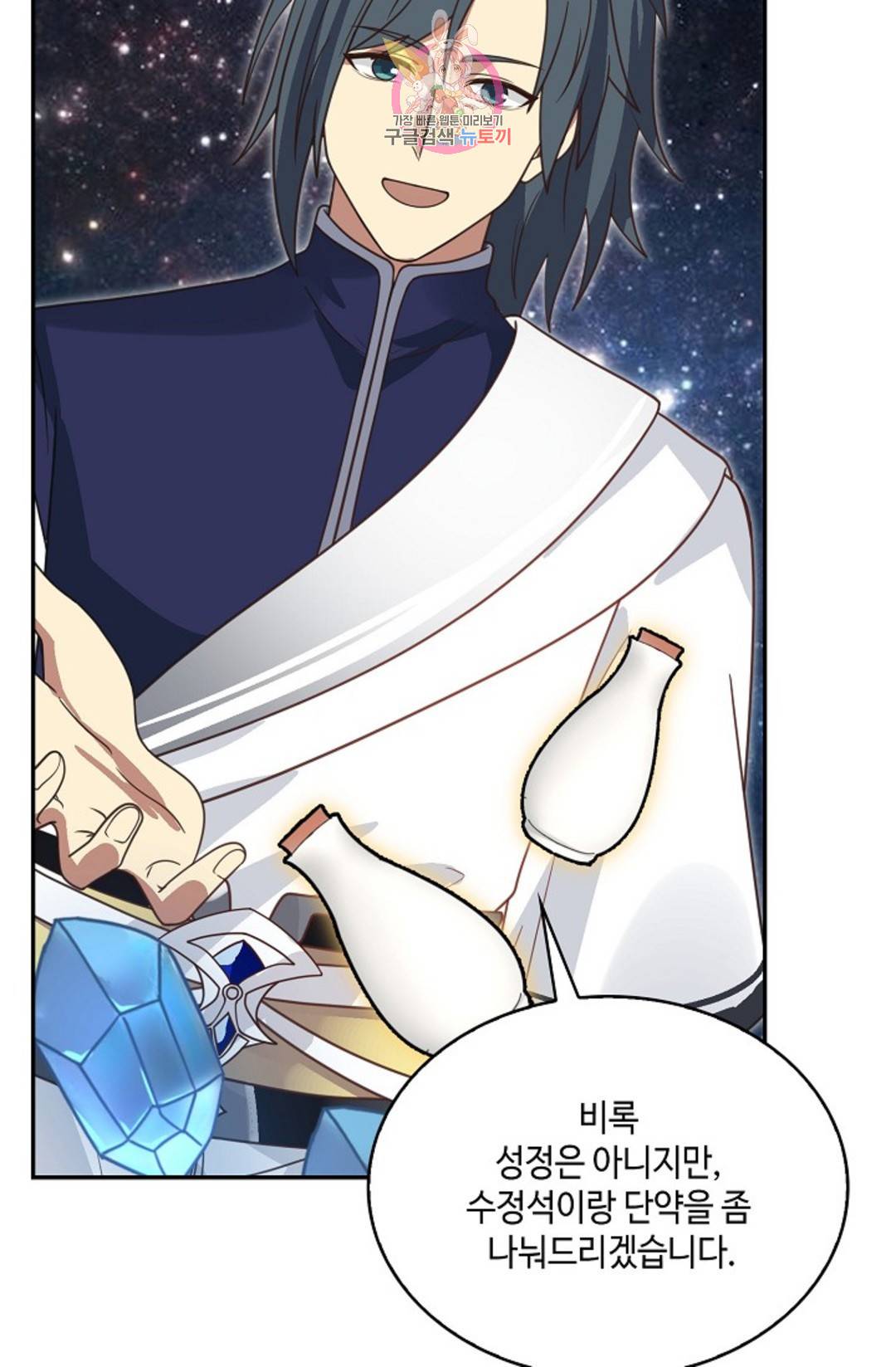 무련전봉 692화 41