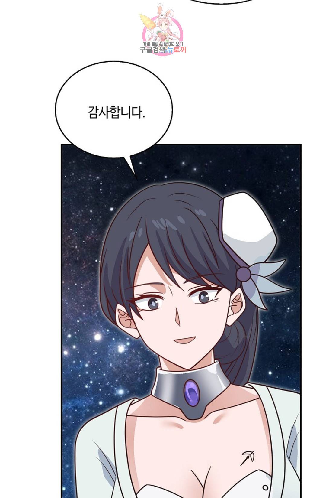 무련전봉 692화 42