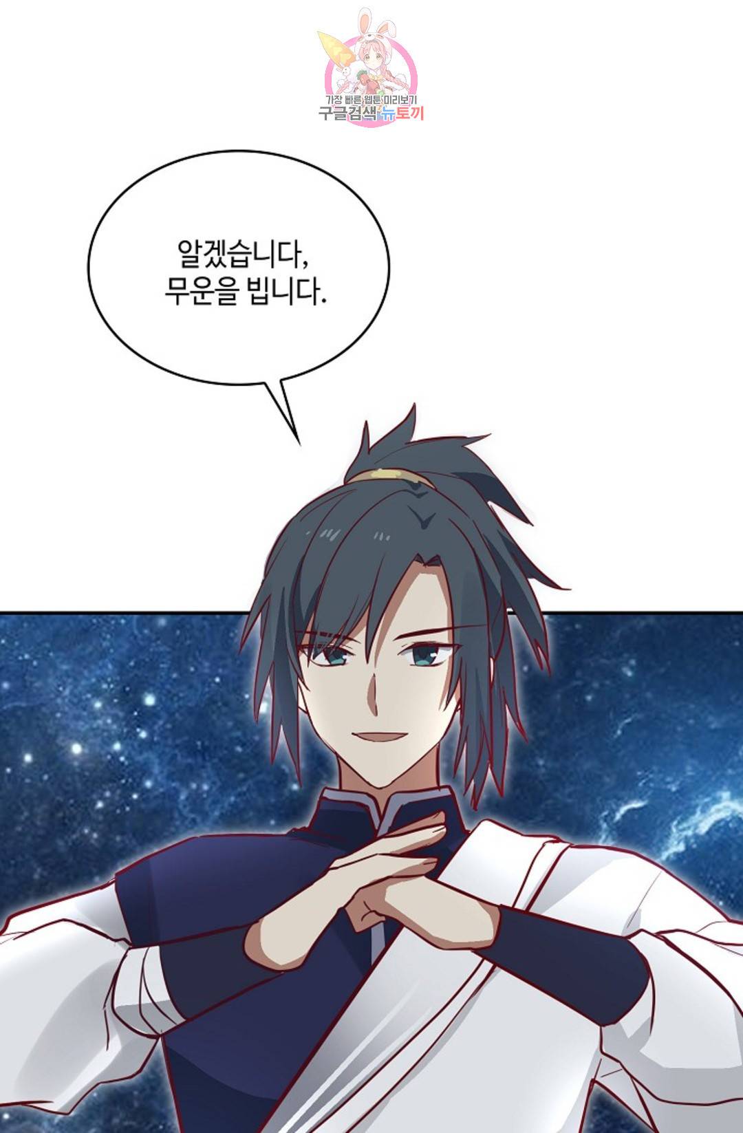무련전봉 692화 47
