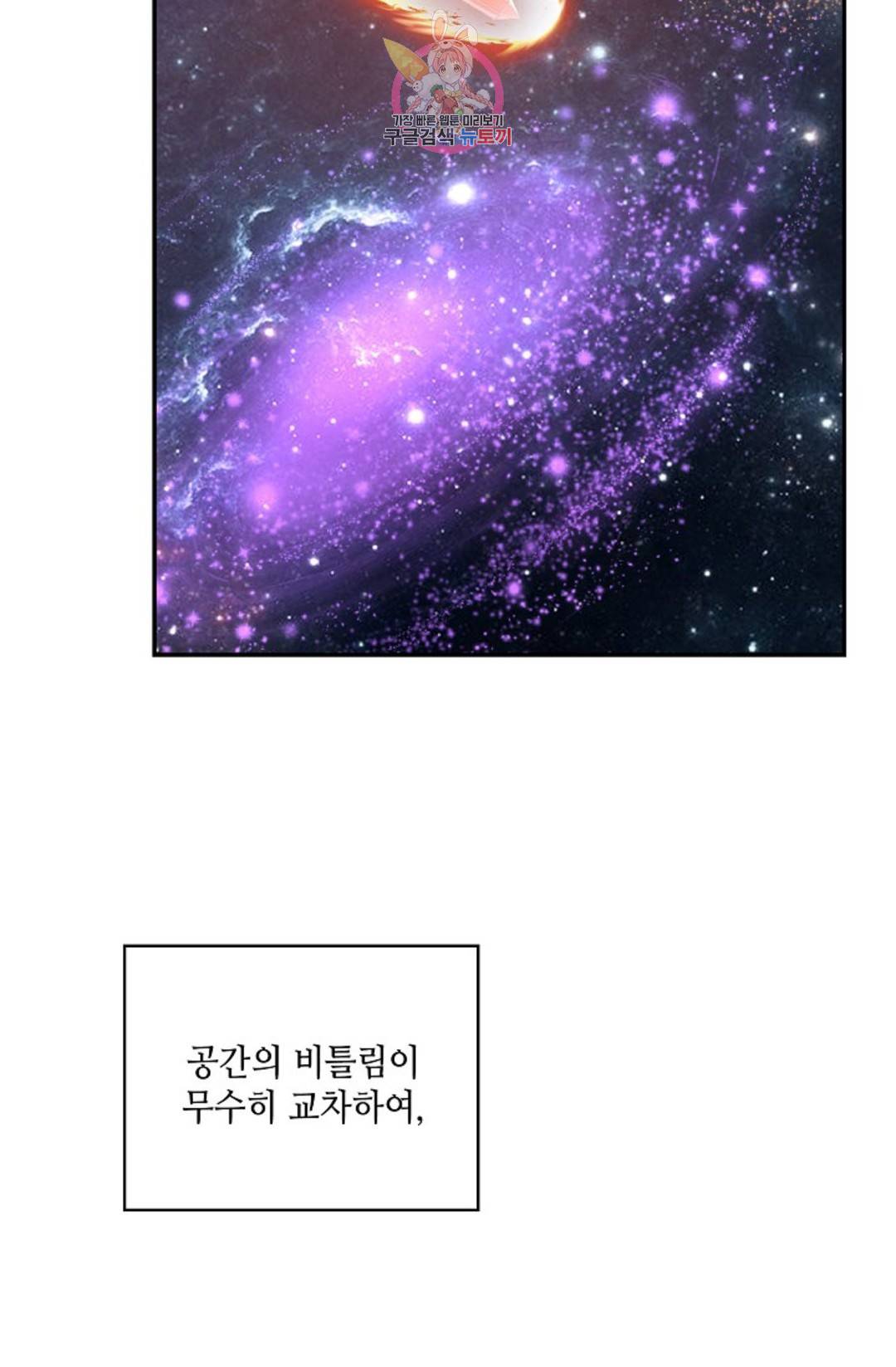 무련전봉 692화 56