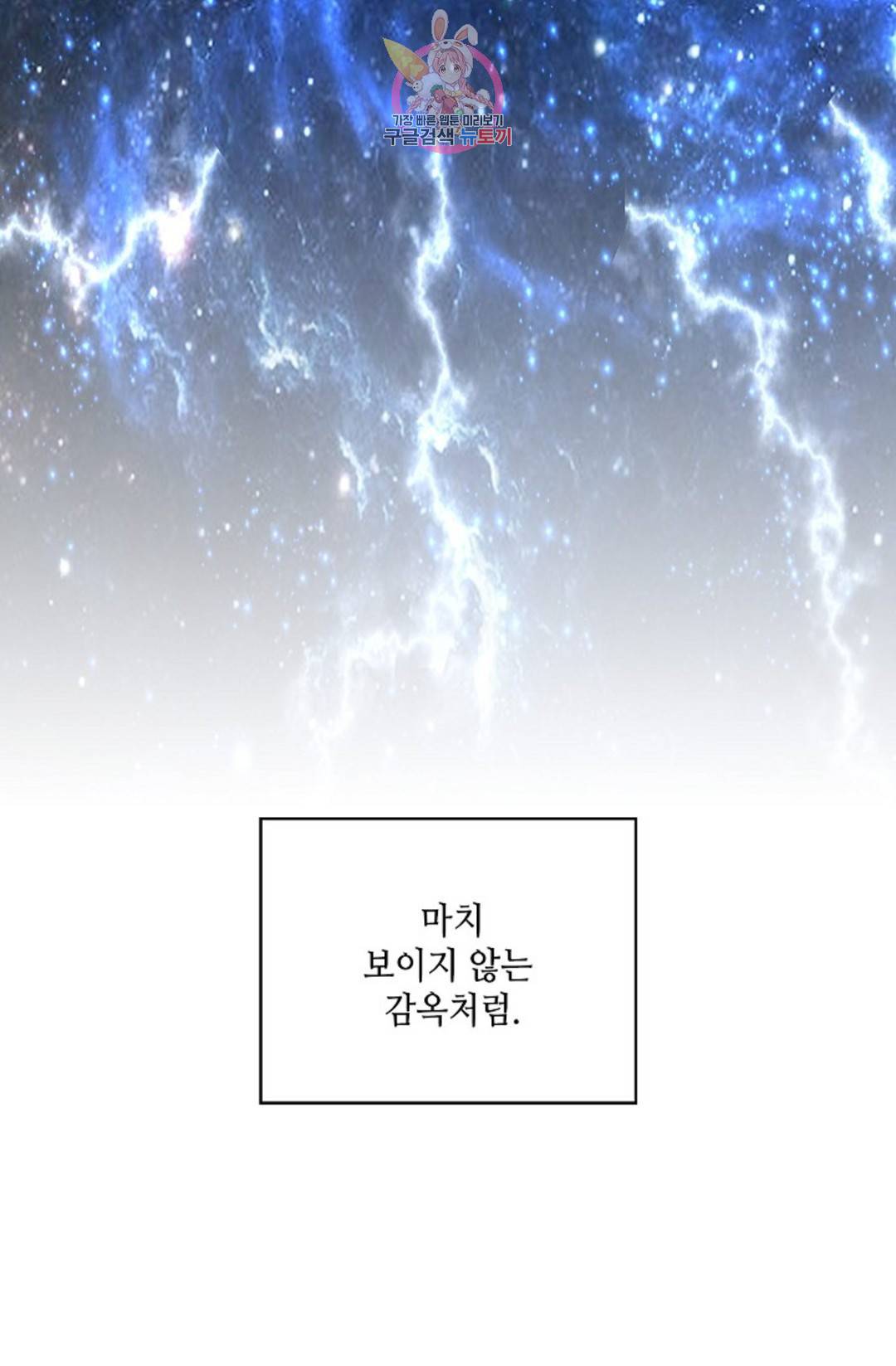 무련전봉 692화 58