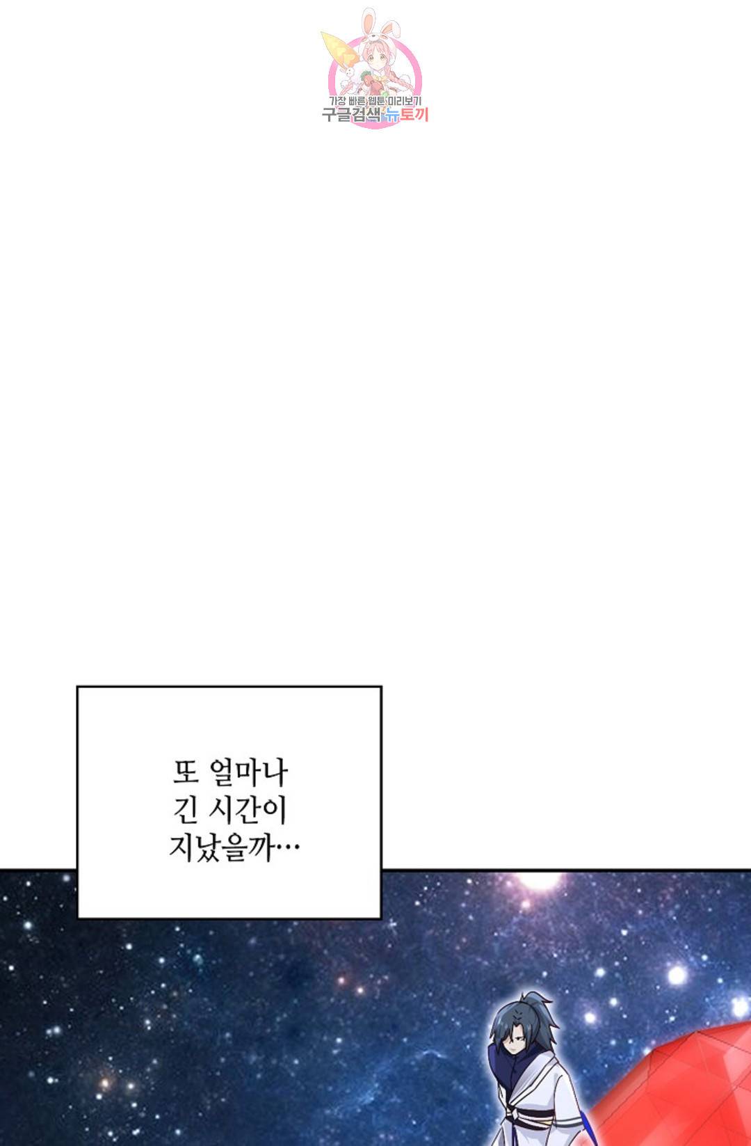 무련전봉 692화 59