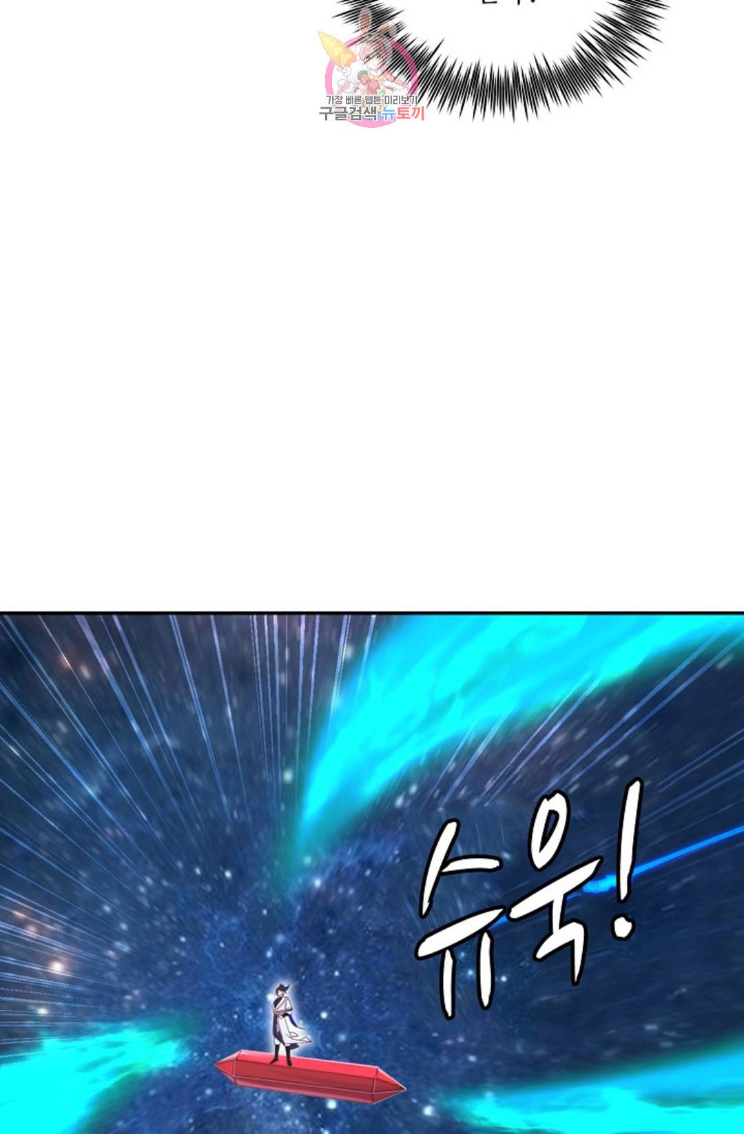 무련전봉 692화 63