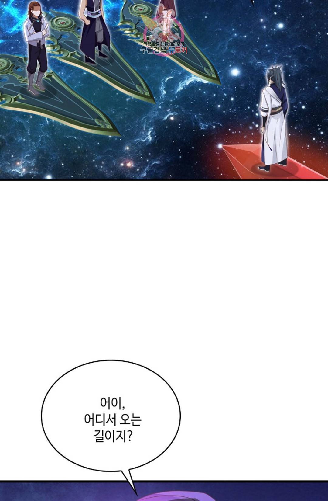 무련전봉 692화 66