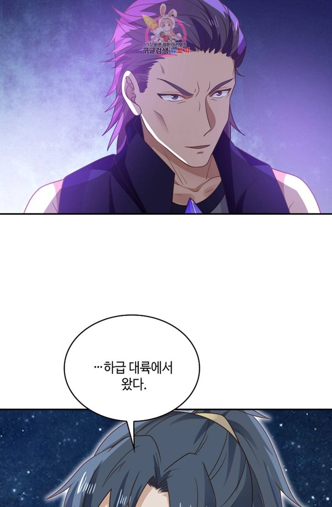 무련전봉 692화 67