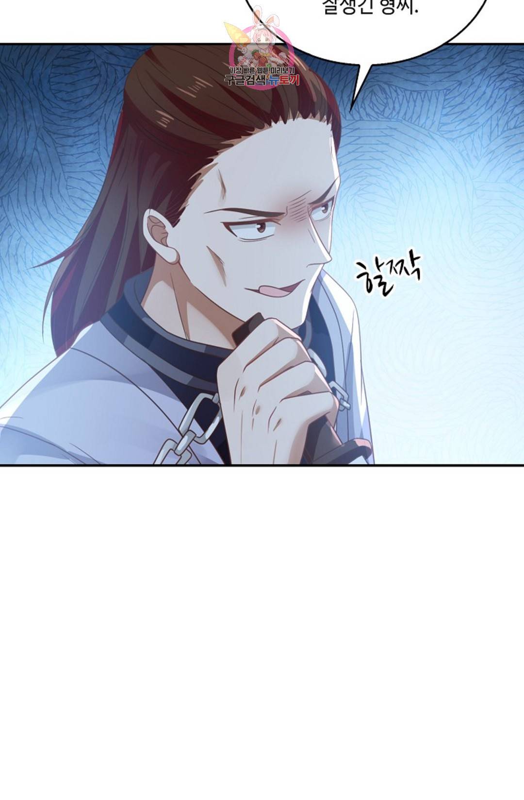 무련전봉 692화 70