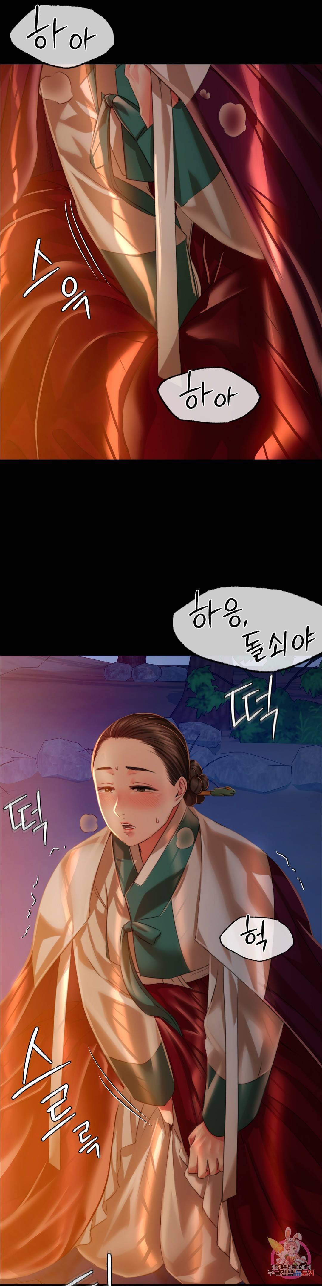 아씨 32화 2