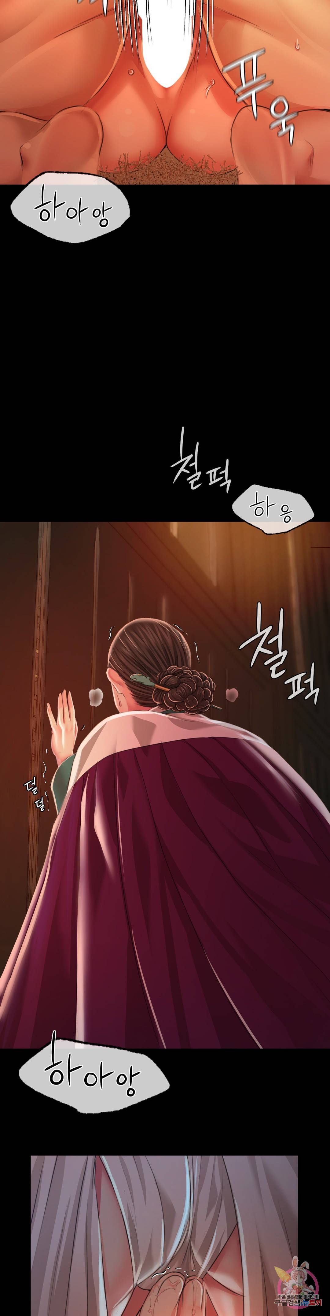 아씨 32화 6