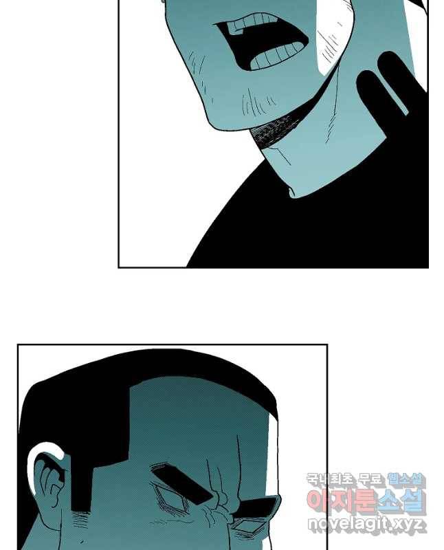 주말 도미 시식회 155화 30