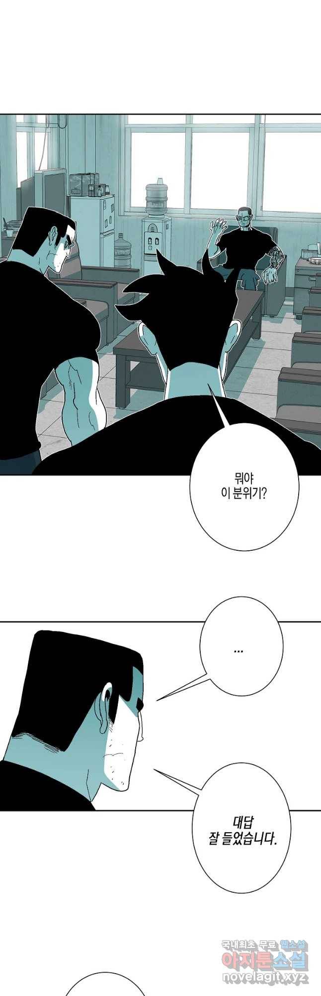 주말 도미 시식회 155화 35