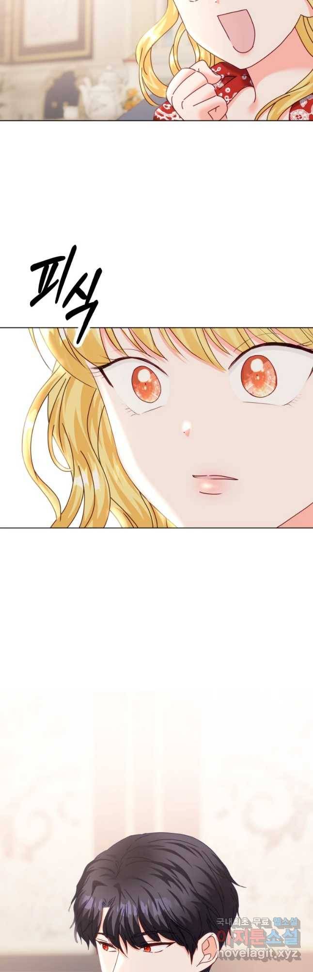왕관 없는 여왕 34화 10