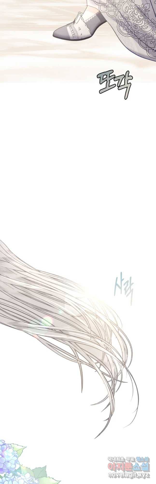 왕관 없는 여왕 34화 22