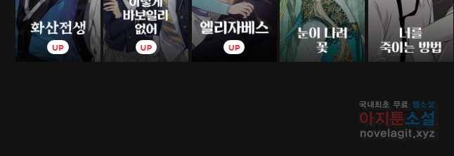 왕관 없는 여왕 34화 45