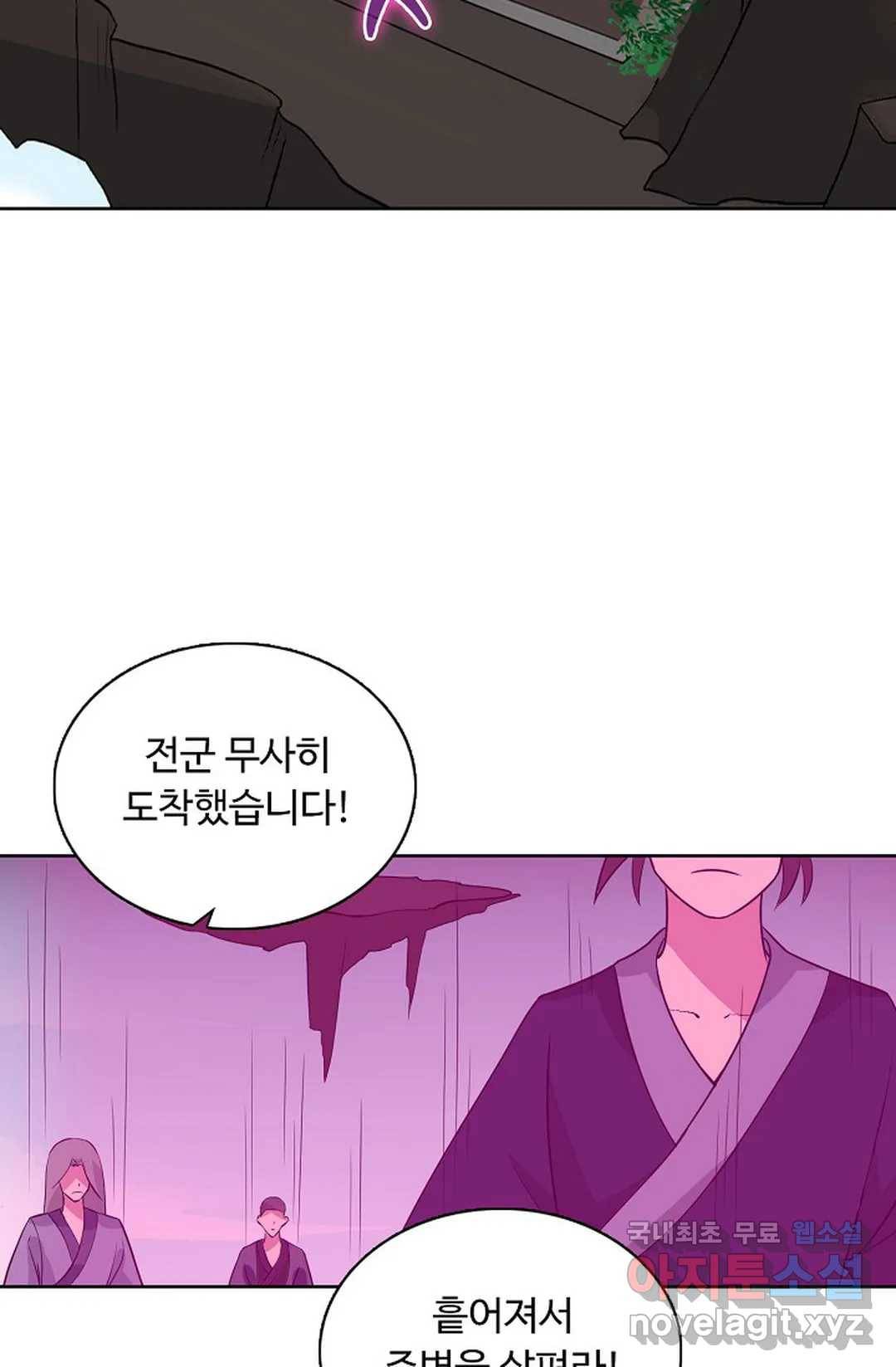 회귀하여 최강 신왕으로 160화 18