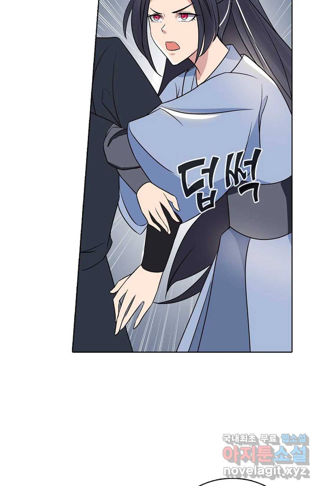 회귀하여 최강 신왕으로 160화 29