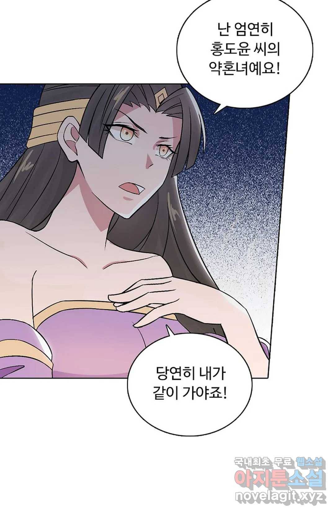 회귀하여 최강 신왕으로 160화 30