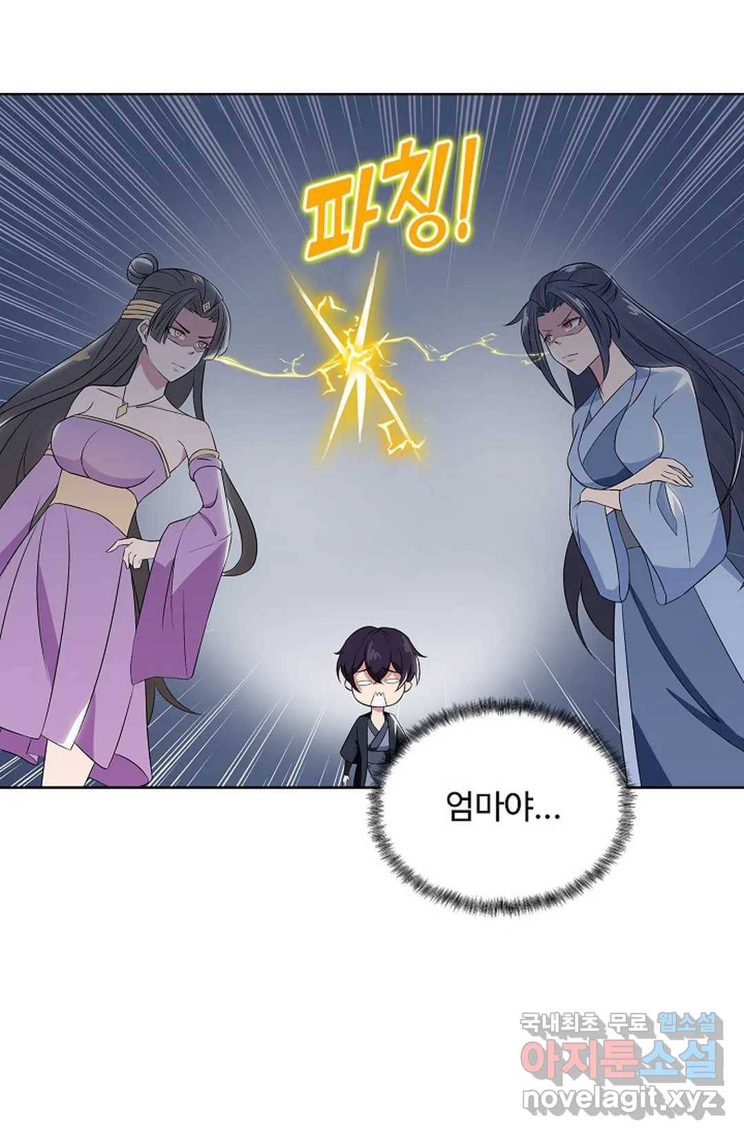 회귀하여 최강 신왕으로 160화 32