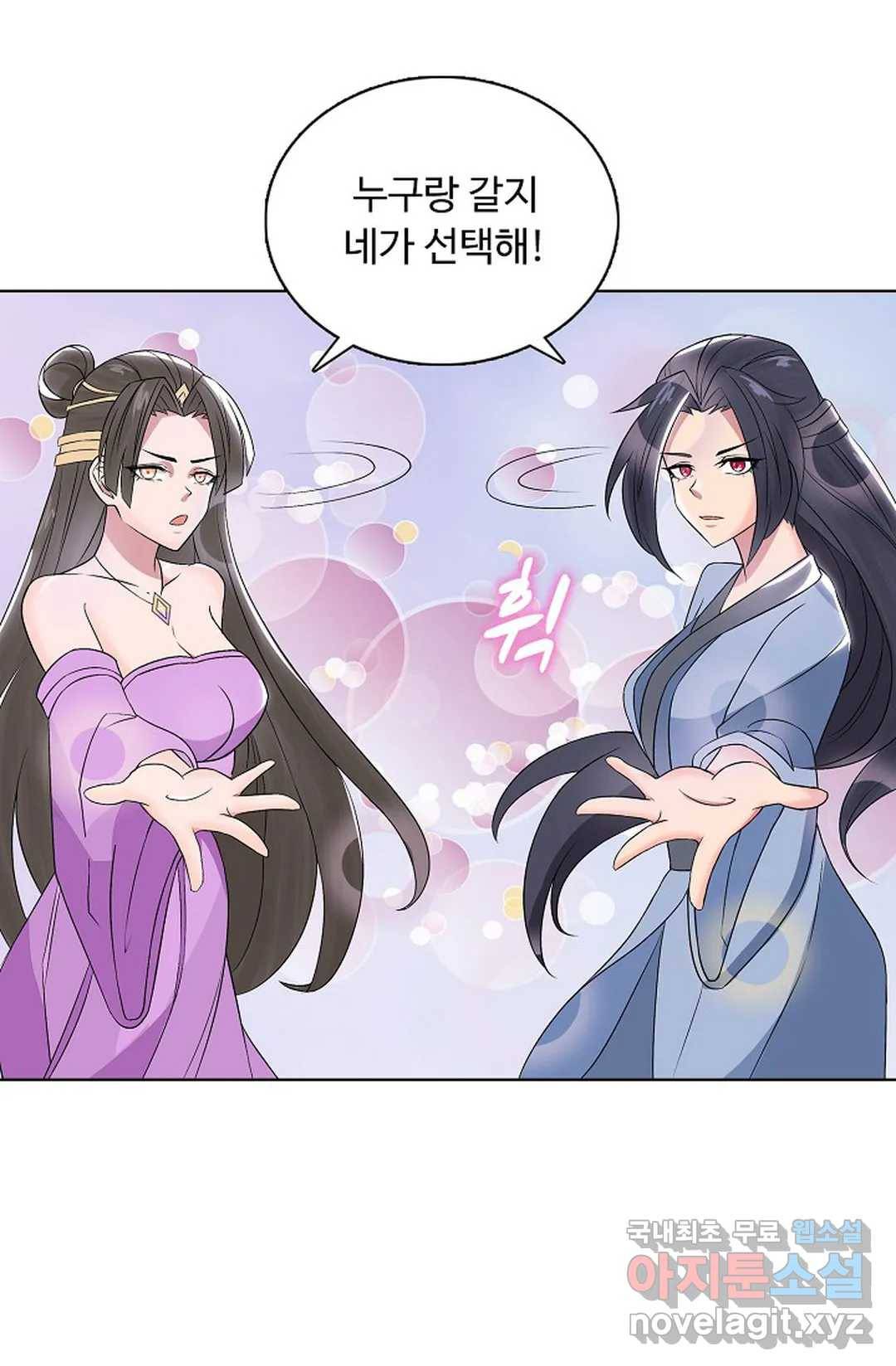 회귀하여 최강 신왕으로 160화 33