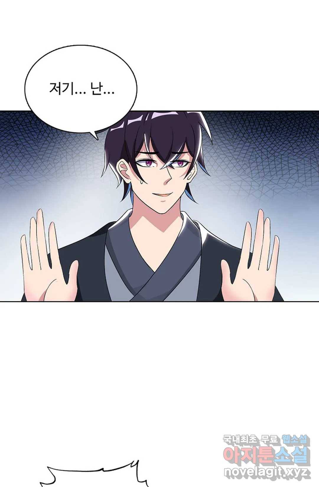 회귀하여 최강 신왕으로 160화 34